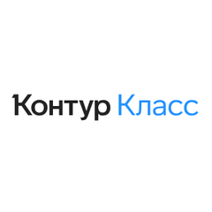 Контур.Класс