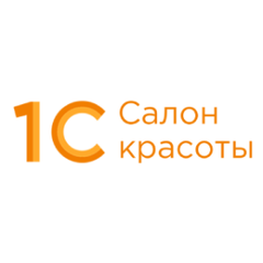 1С:Салон красоты