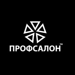 Программа ПрофСалон