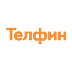 Телфин