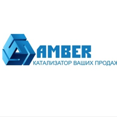AMBER