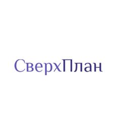 СверхПлан для салонов красоты