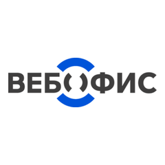 ВебОфис