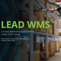 Lead WMS