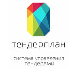 Тендерплан