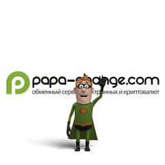 Papa-Change