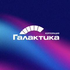 Галактика ERP