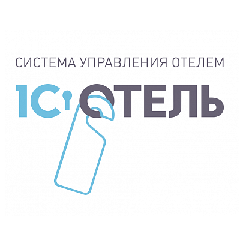 1С:Отель