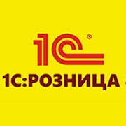 1С:Розница