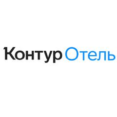 Контур.Отель
